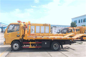 临洮送油救援服务